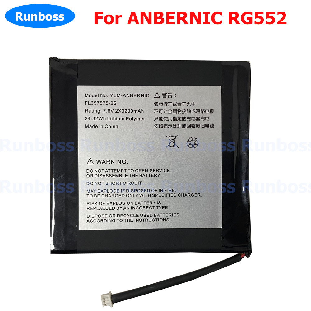 Electronics New Gadgets - Nieuwe 7.6VV 2x3200mAh Li-Ploymer Batterij Voor