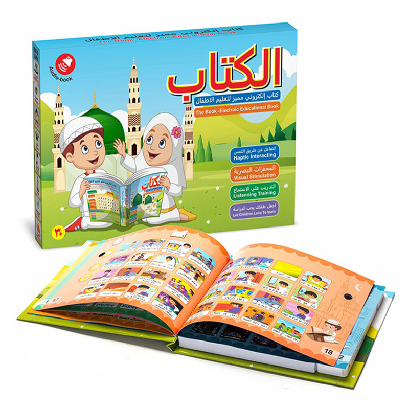 Electronics New Gadgets - Nieuwe Kinderen Elektronisch Arabisch Leesboek Multifunctioneel