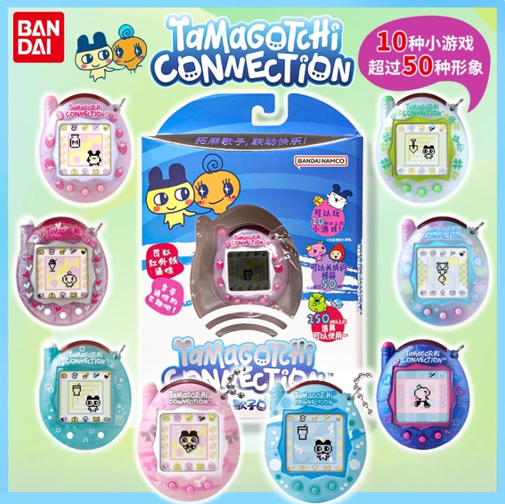 【Op voorraad】Bandai New Tamago - Electronics New Gadgets recensie en prijs