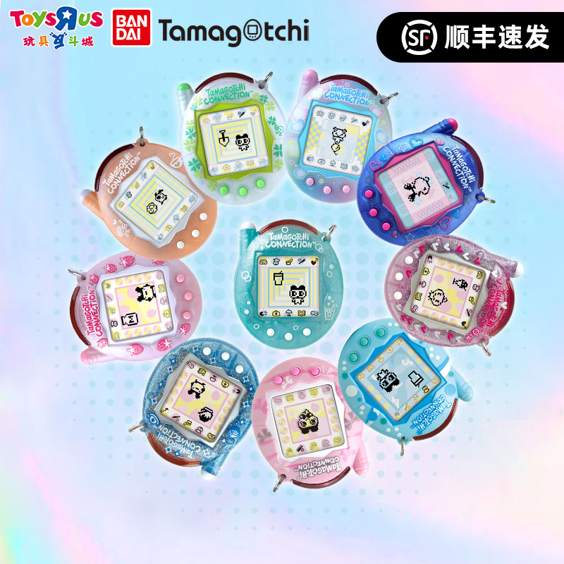 【Op voorraad】Bandai New Tamago - Electronics New Gadgets recensie en prijs