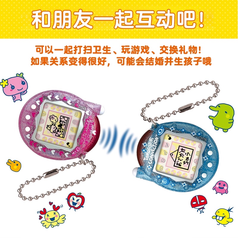 【Op voorraad】Bandai New Tamago - Electronics New Gadgets recensie en prijs