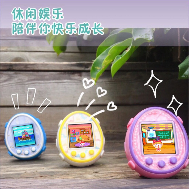 Nieuwe Tamagotchi creatieve pe - Electronics New Gadgets recensie en prijs